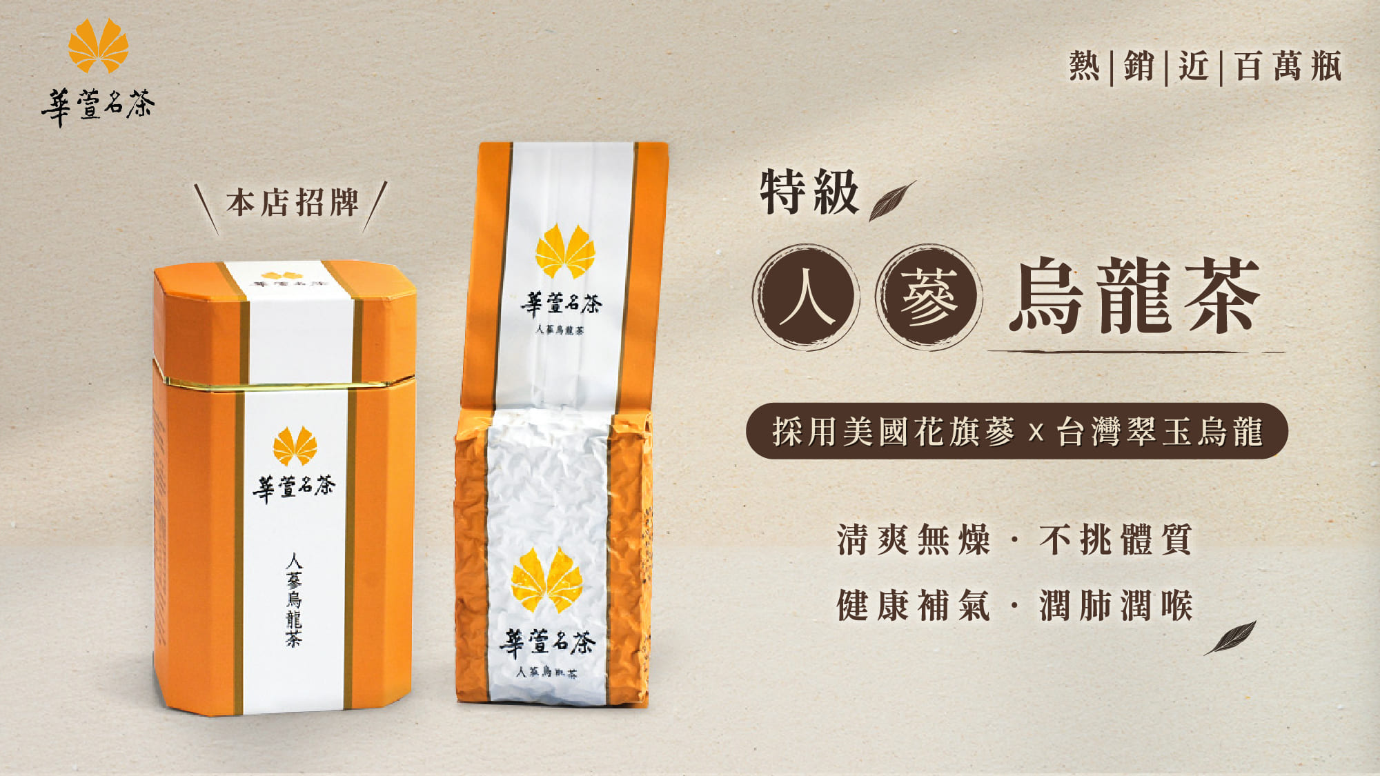 奇萊山高山烏龍-經典鐵罐100g｜京盛宇Jing Sheng Yu